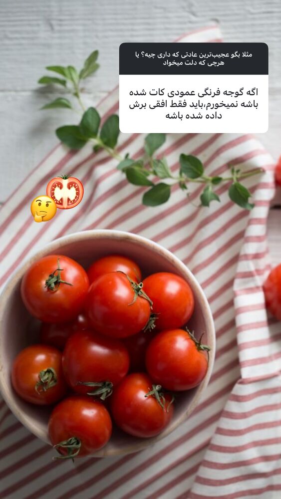  جدید ترین استوری اینستاگرام فرناز بهنود