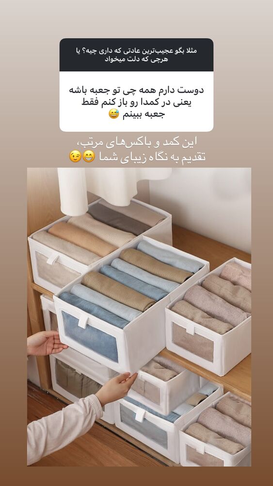  جدید ترین استوری اینستاگرام فرناز بهنود