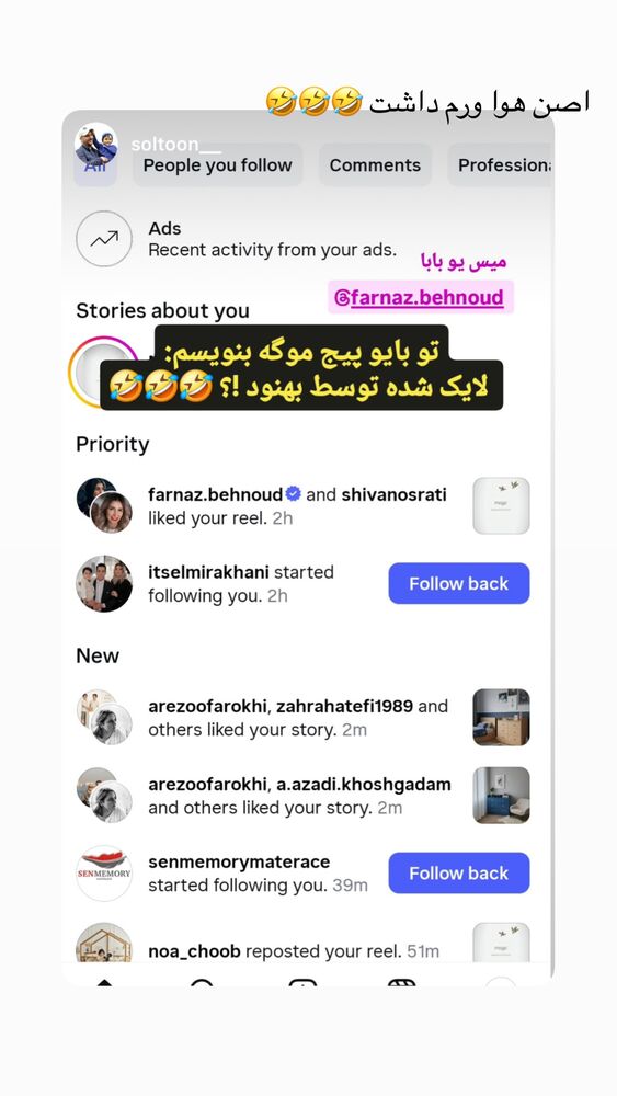  جدید ترین استوری اینستاگرام فرناز بهنود