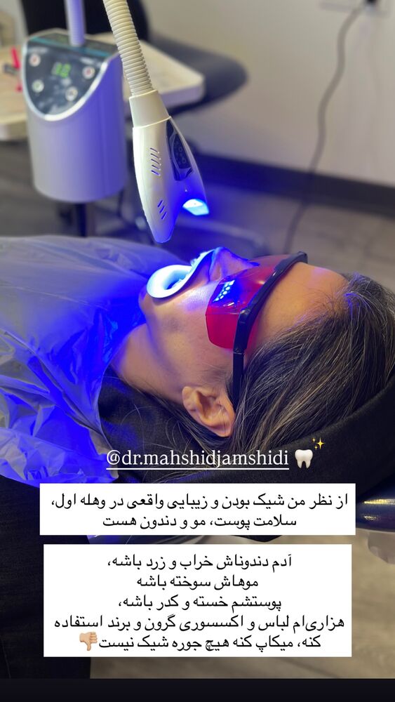  جدید ترین استوری اینستاگرام فرناز بهنود
