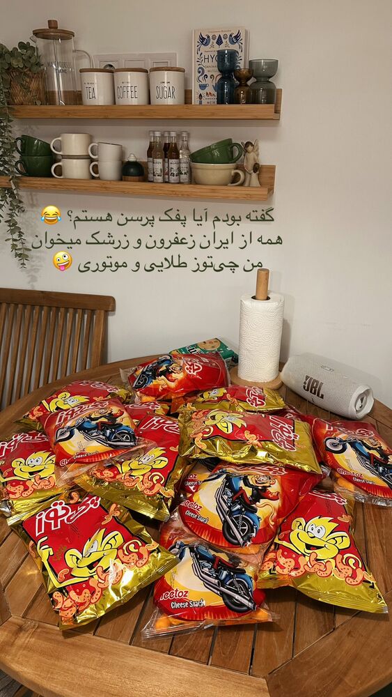  جدید ترین استوری اینستاگرام فرناز بهنود