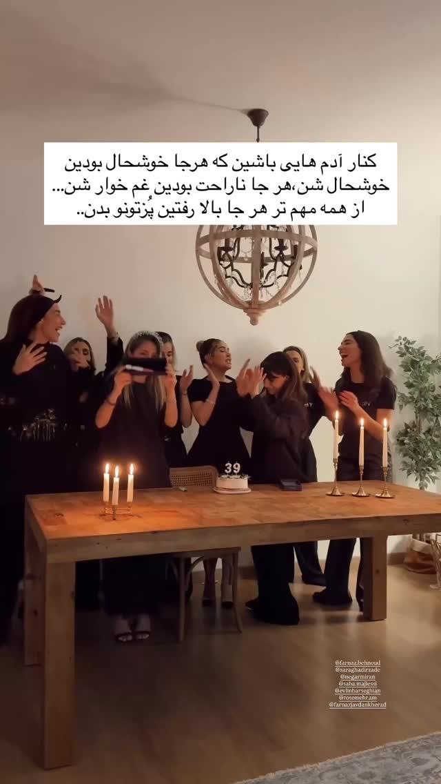 جدید ترین استوری اینستاگرام فرناز بهنود