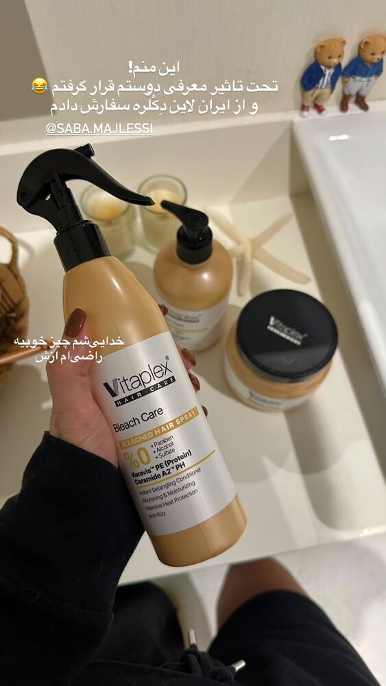  جدید ترین استوری اینستاگرام فرناز بهنود