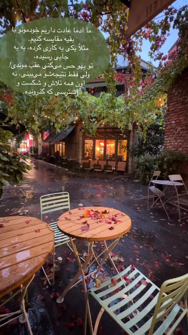 جدید ترین استوری اینستاگرام فرناز بهنود