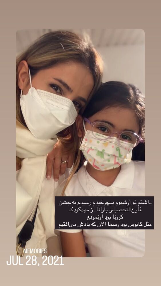  جدید ترین استوری اینستاگرام فرناز بهنود