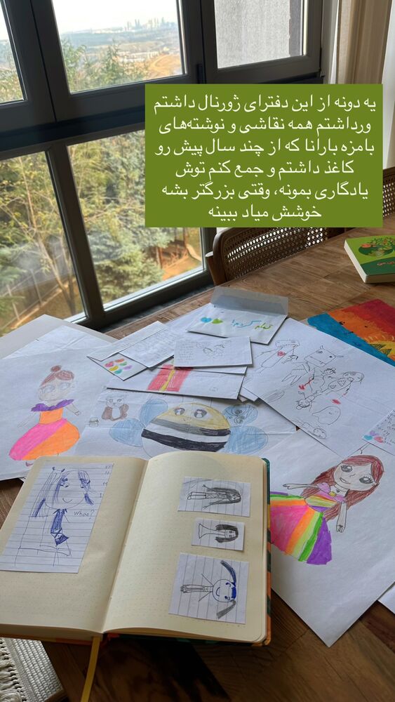  جدید ترین استوری اینستاگرام فرناز بهنود
