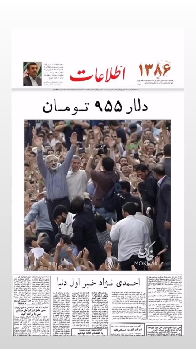  جدید ترین استوری اینستاگرام فرناز بهنود