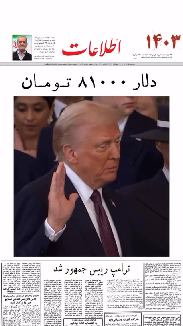  جدید ترین استوری اینستاگرام فرناز بهنود