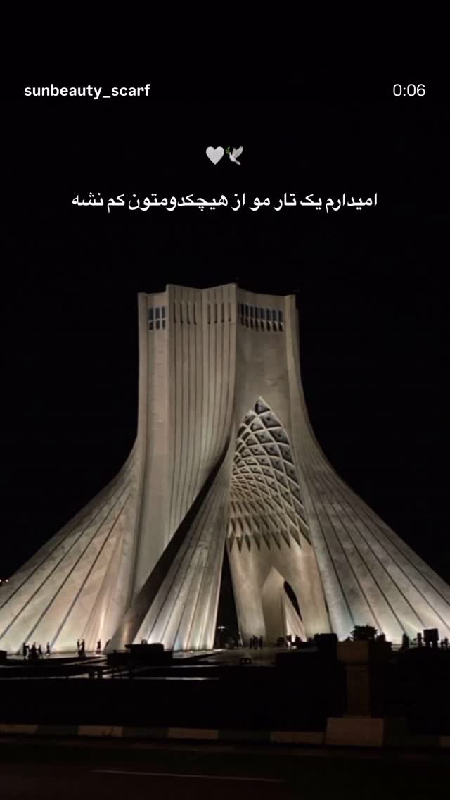  جدید ترین استوری اینستاگرام فرناز بهنود