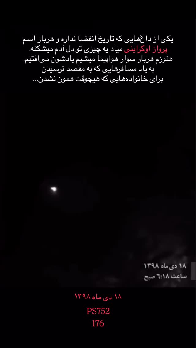  جدید ترین استوری اینستاگرام فرناز بهنود