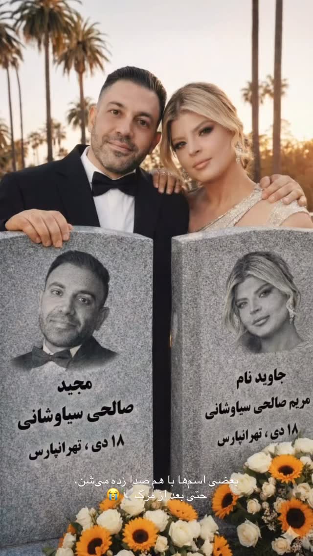  جدید ترین استوری اینستاگرام فرناز بهنود