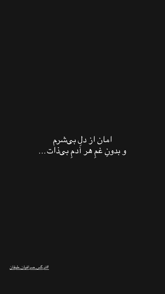  جدید ترین استوری اینستاگرام فرناز بهنود