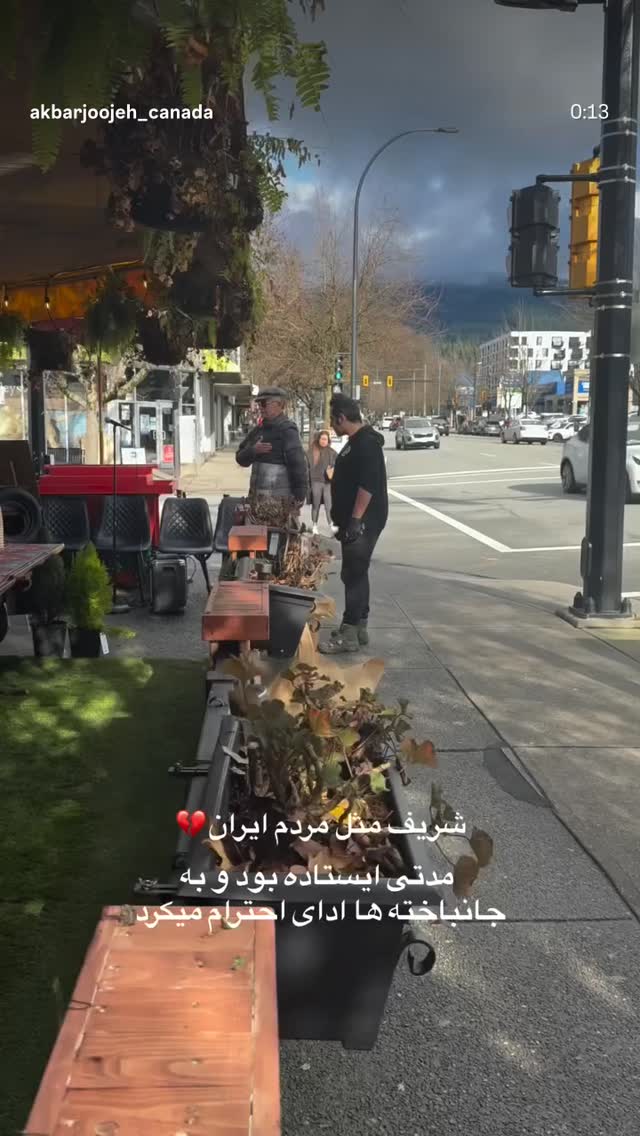  جدید ترین استوری اینستاگرام فرناز بهنود