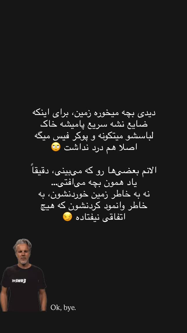  جدید ترین استوری اینستاگرام فرناز بهنود