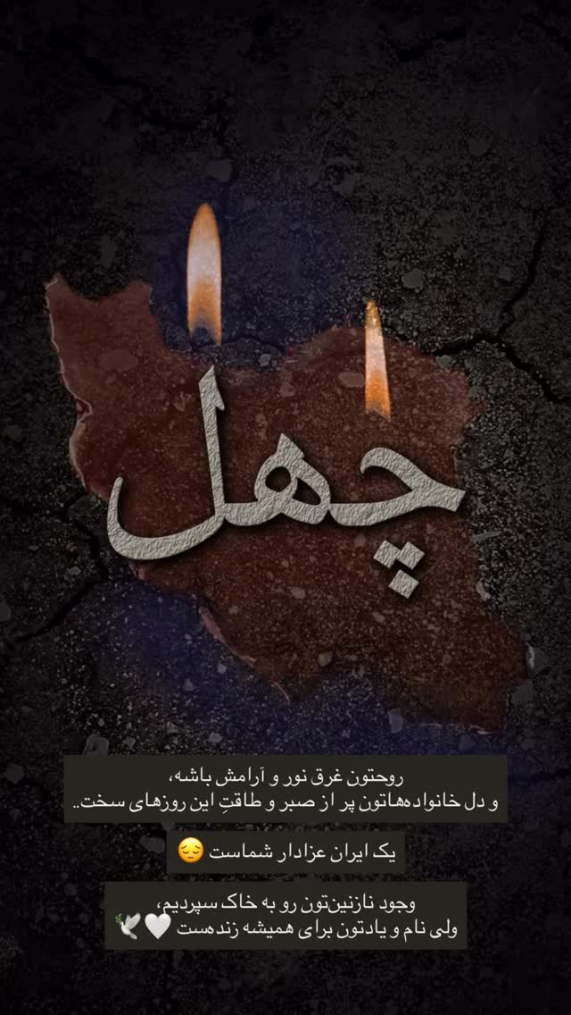  جدید ترین استوری اینستاگرام فرناز بهنود