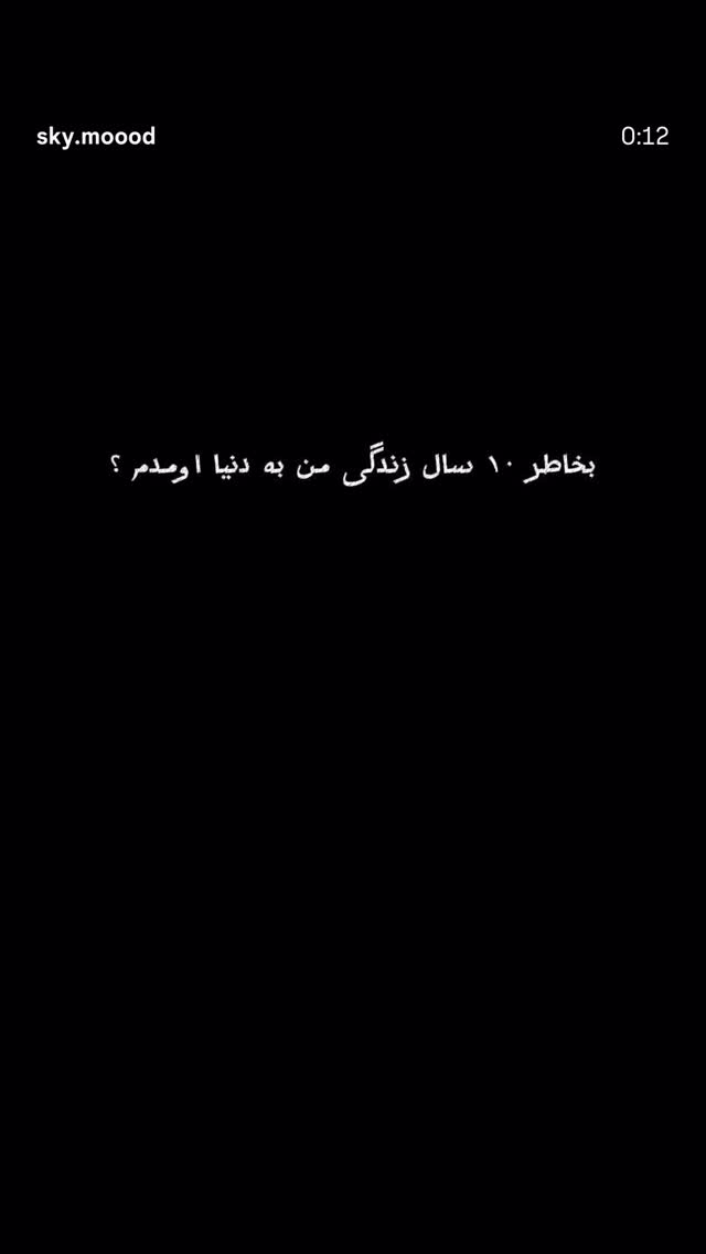  جدید ترین استوری اینستاگرام فرناز بهنود