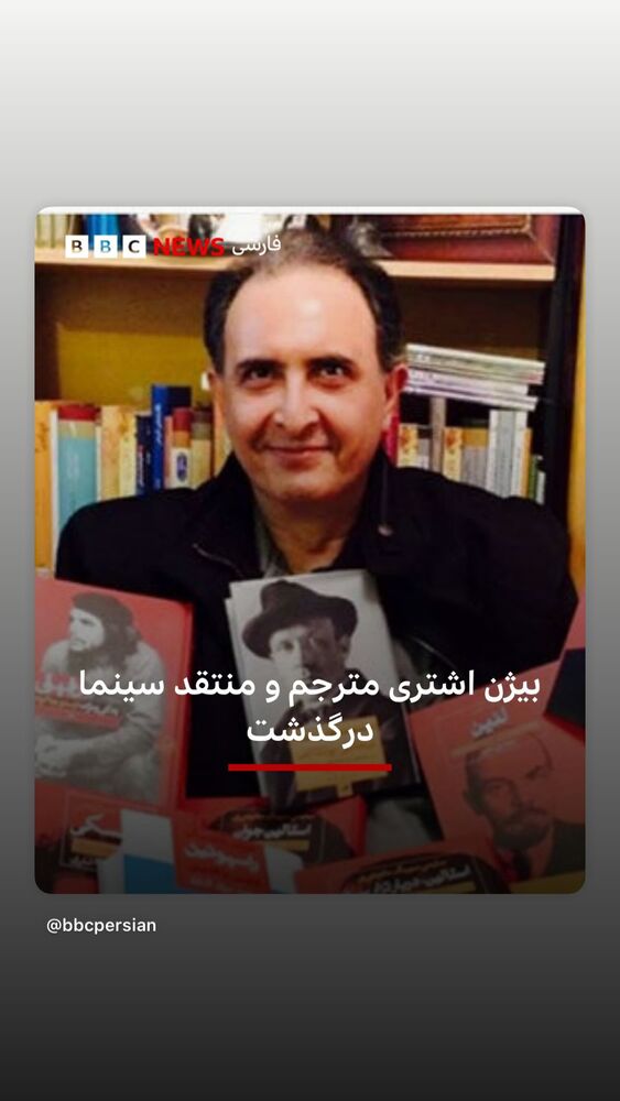 جدید ترین استوری اینستاگرام فرناز قاضی زاده