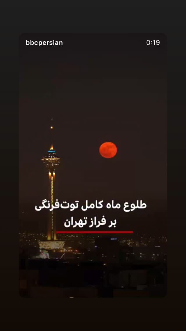 جدید ترین استوری اینستاگرام فرناز قاضی زاده