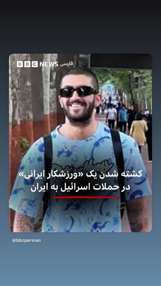  جدید ترین استوری اینستاگرام فرناز قاضی زاده