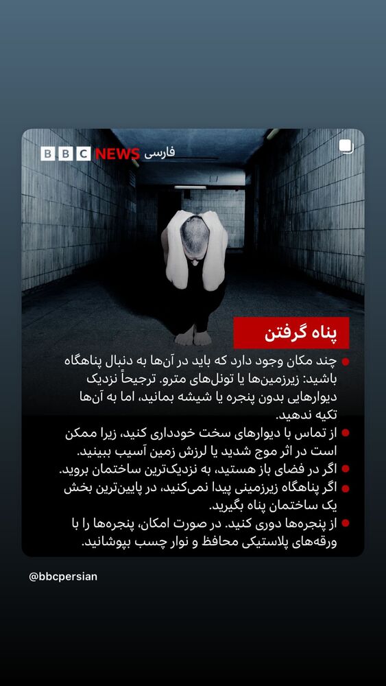  جدید ترین استوری اینستاگرام فرناز قاضی زاده