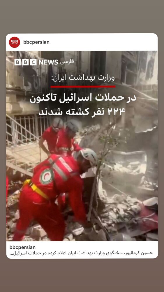  جدید ترین استوری اینستاگرام فرناز قاضی زاده