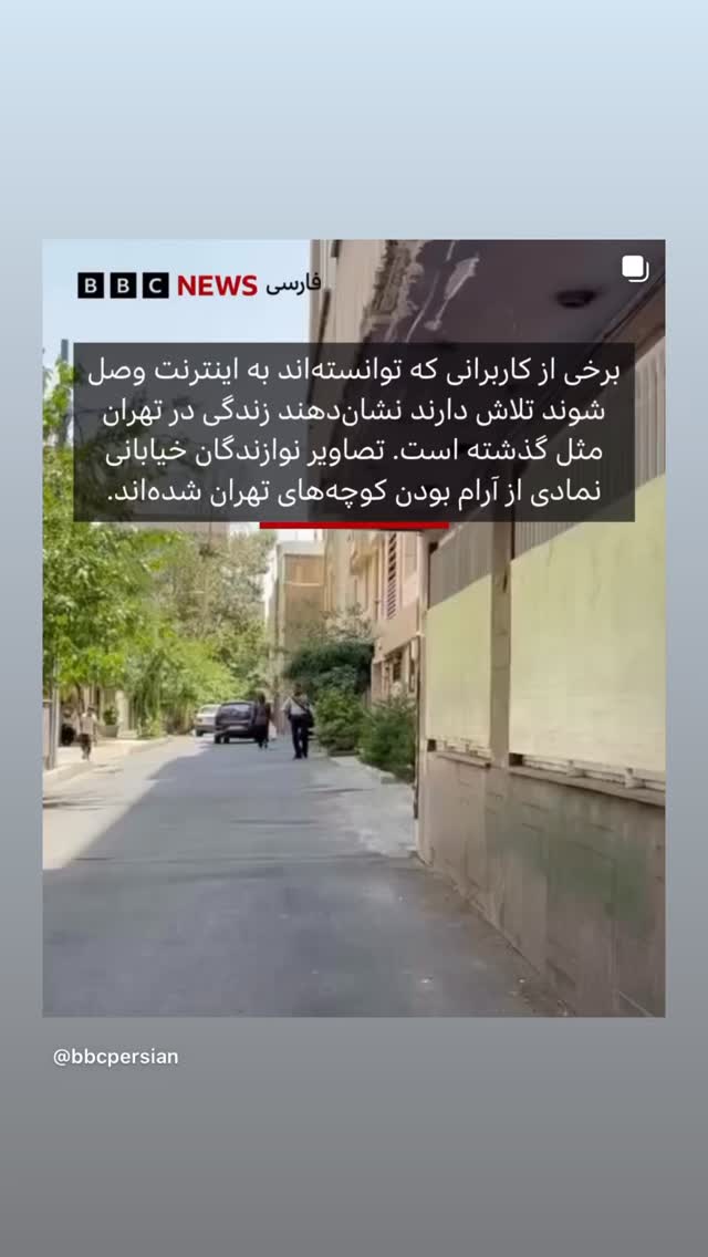  جدید ترین استوری اینستاگرام فرناز قاضی زاده