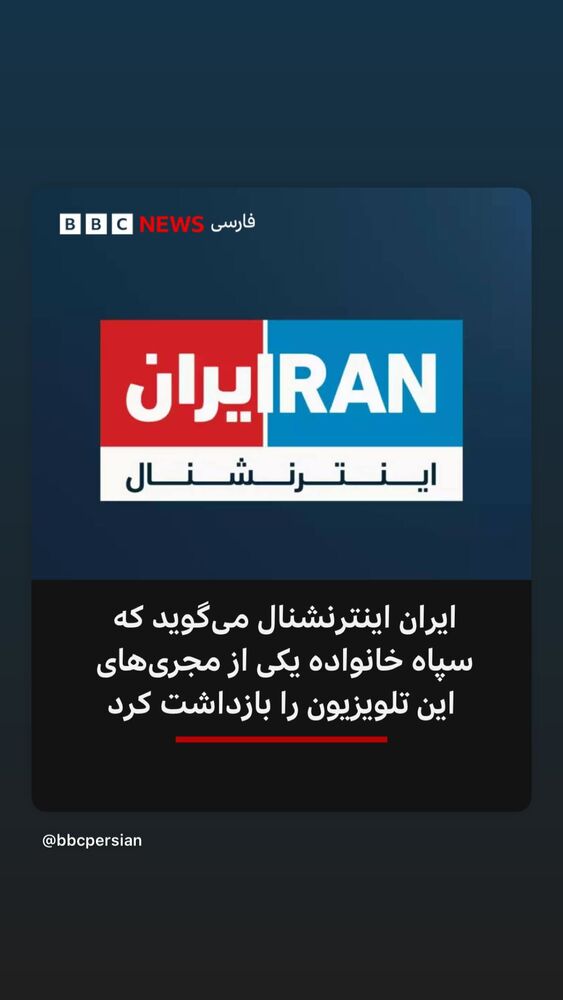  جدید ترین استوری اینستاگرام فرناز قاضی زاده