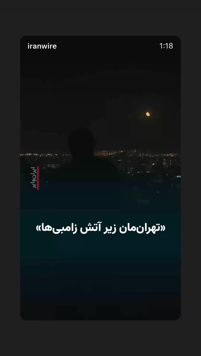  جدید ترین استوری اینستاگرام فرناز قاضی زاده