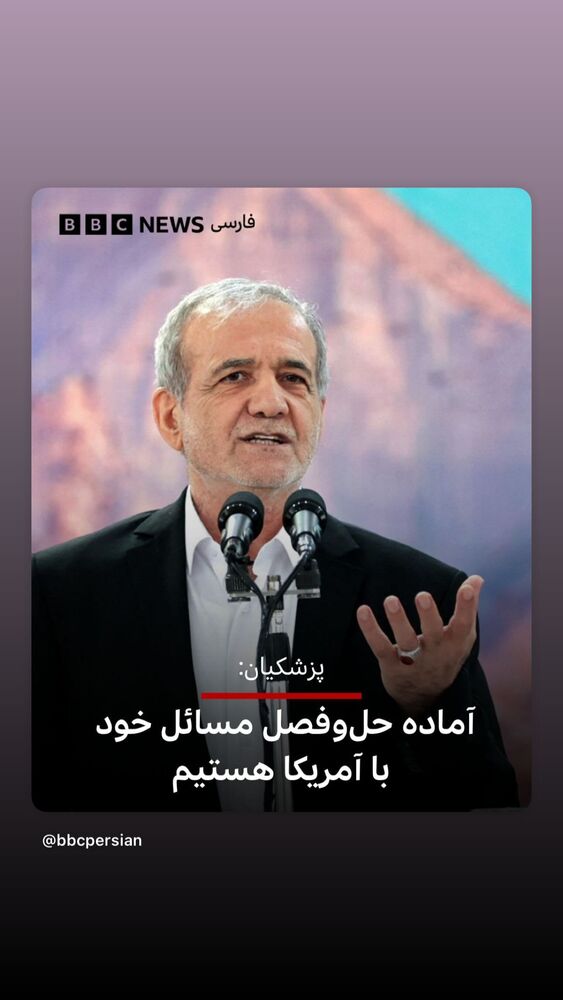  جدید ترین استوری اینستاگرام فرناز قاضی زاده
