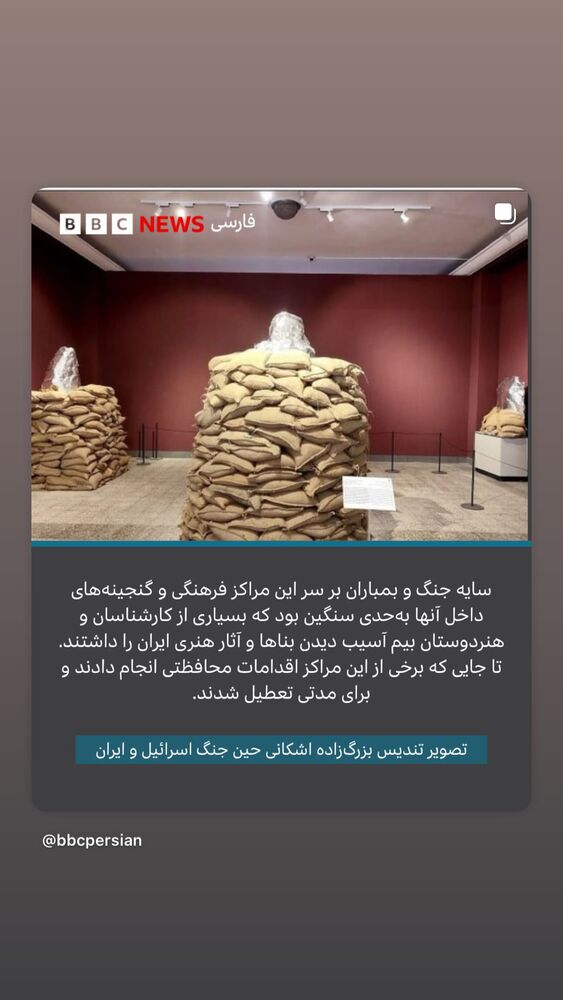  جدید ترین استوری اینستاگرام فرناز قاضی زاده