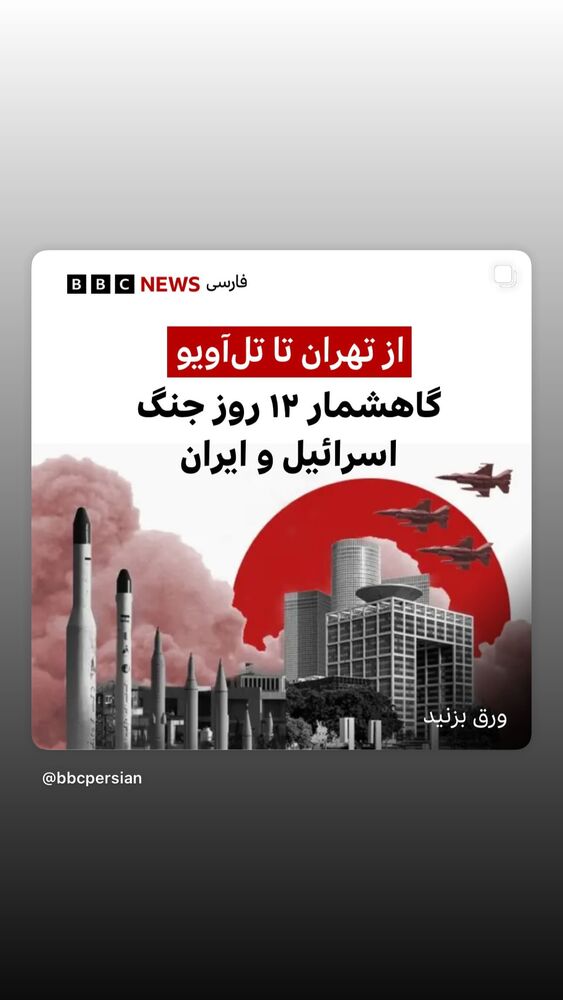  جدید ترین استوری اینستاگرام فرناز قاضی زاده