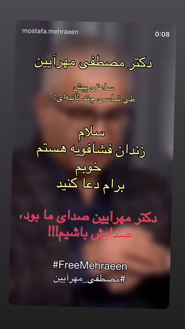  جدید ترین استوری اینستاگرام فرناز قاضی زاده