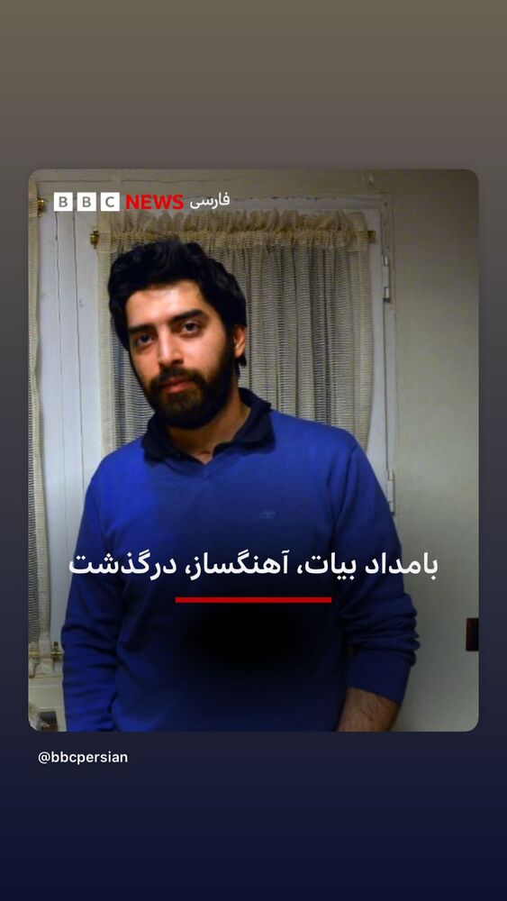 جدید ترین استوری اینستاگرام فرناز قاضی زاده