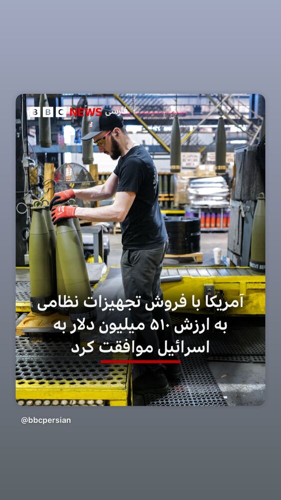  جدید ترین استوری اینستاگرام فرناز قاضی زاده