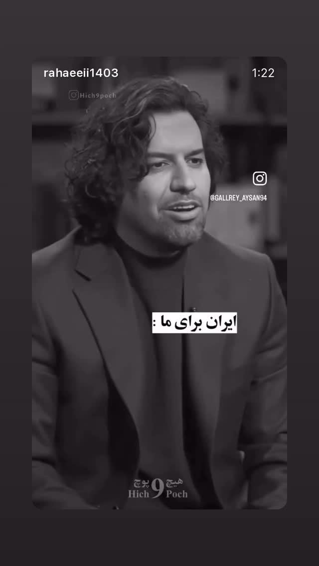  جدید ترین استوری اینستاگرام فرناز قاضی زاده