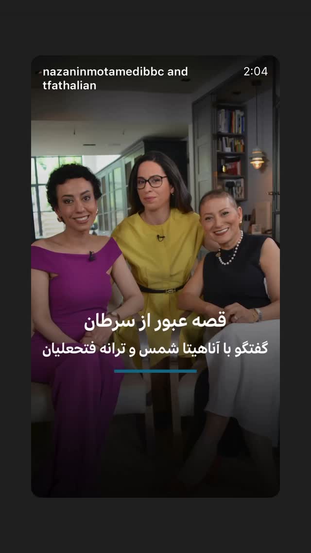  جدید ترین استوری اینستاگرام فرناز قاضی زاده
