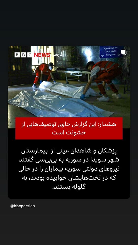  جدید ترین استوری اینستاگرام فرناز قاضی زاده