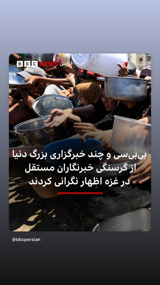  جدید ترین استوری اینستاگرام فرناز قاضی زاده