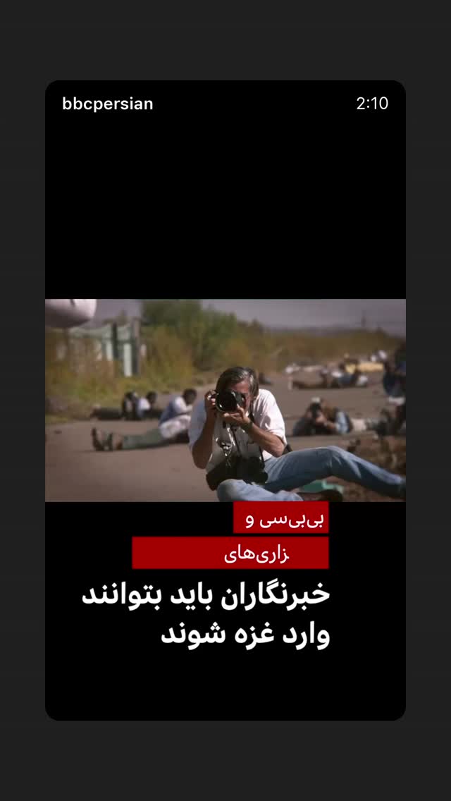  جدید ترین استوری اینستاگرام فرناز قاضی زاده