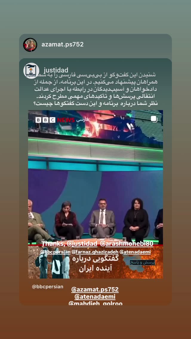  جدید ترین استوری اینستاگرام فرناز قاضی زاده
