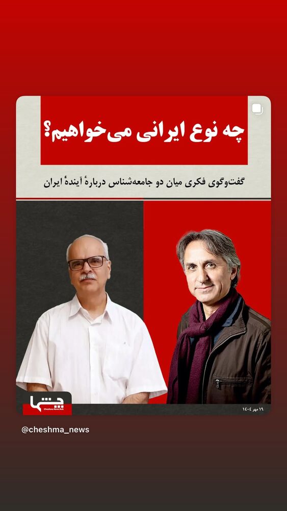  جدید ترین استوری اینستاگرام فرناز قاضی زاده
