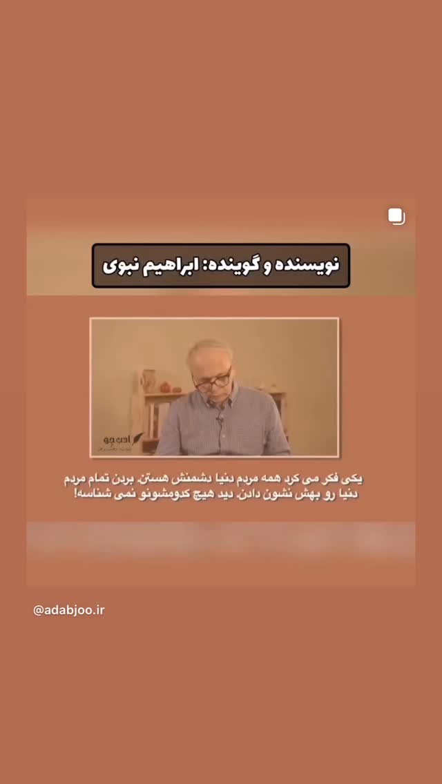  جدید ترین استوری اینستاگرام فرناز قاضی زاده