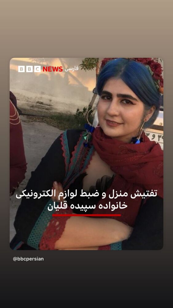 جدید ترین استوری اینستاگرام فرناز قاضی زاده