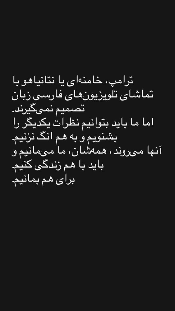  جدید ترین استوری اینستاگرام فرناز قاضی زاده