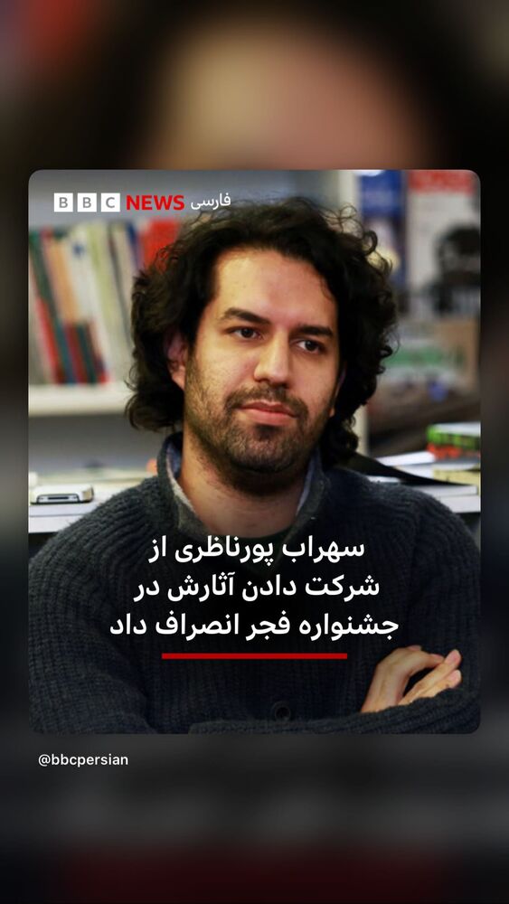  جدید ترین استوری اینستاگرام فرناز قاضی زاده