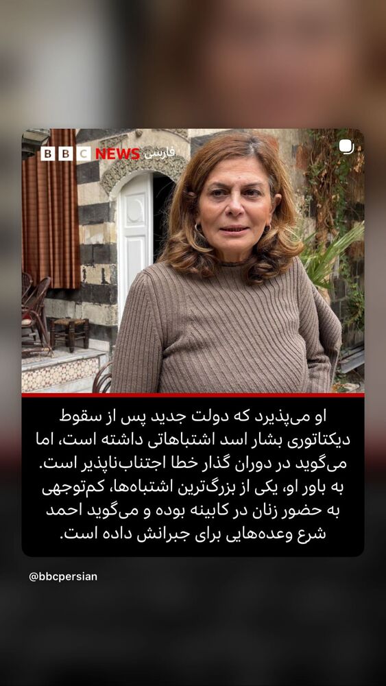  جدید ترین استوری اینستاگرام فرناز قاضی زاده