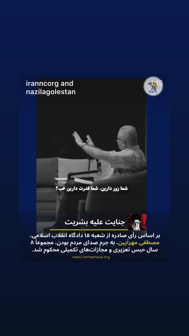  جدید ترین استوری اینستاگرام فرناز قاضی زاده