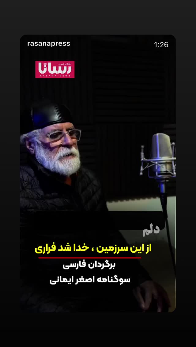  جدید ترین استوری اینستاگرام فرناز قاضی زاده