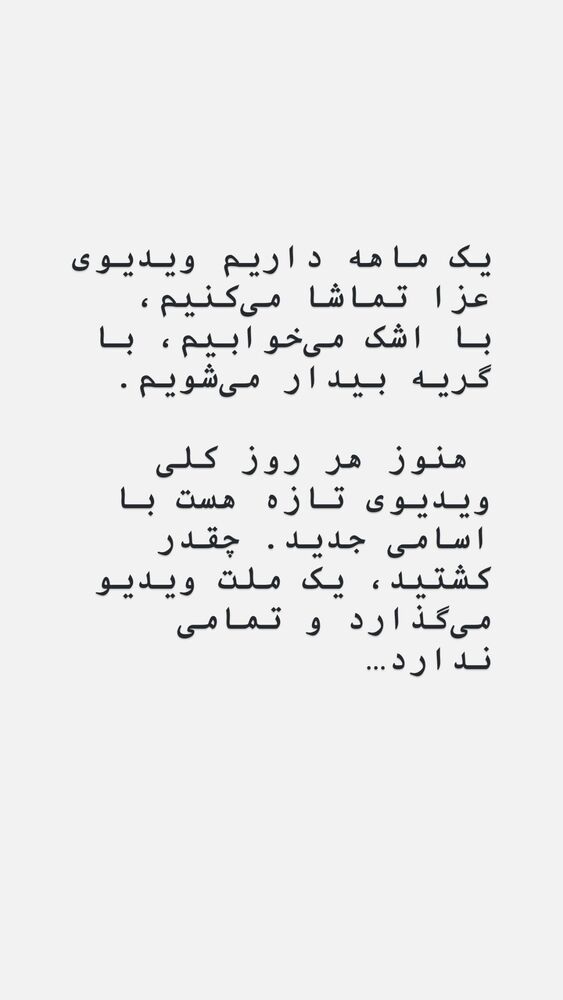  جدید ترین استوری اینستاگرام فرناز قاضی زاده