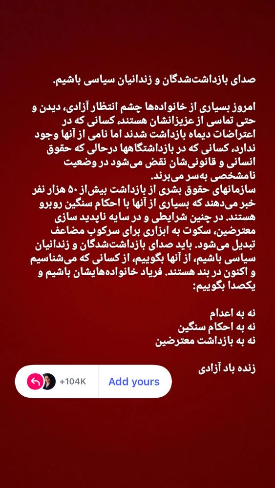  جدید ترین استوری اینستاگرام فرناز قاضی زاده
